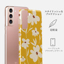 Sunday Market - Samsung Galaxy S21 Plus ケース 2