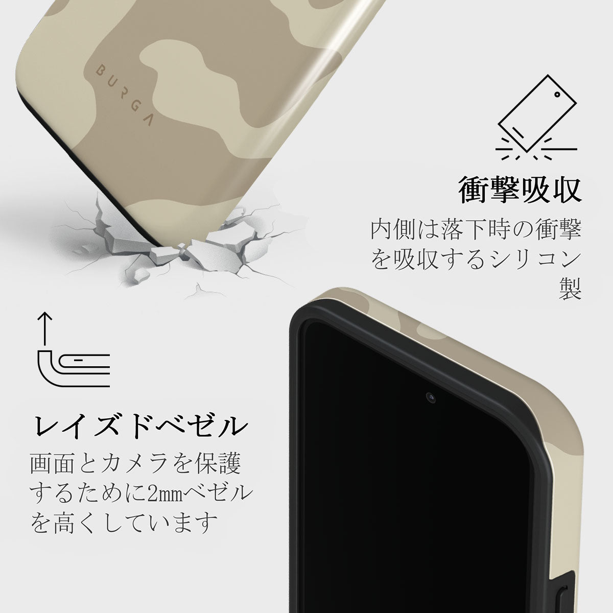 Dune - iPhone 13 Pro Max ケース | BURGA