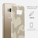Dune - Samsung Galaxy S8 ケース 2