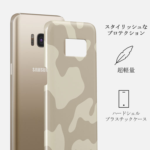 Dune - Samsung Galaxy S8 ケース 2