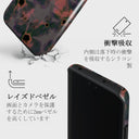 Volcanic Garden - Xiaomi 13 Lite ケース 4