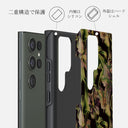 Subtropical - Samsung Galaxy S23 Ultra ケース 6
