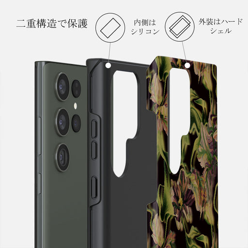 Subtropical - Samsung Galaxy S23 Ultra ケース 6