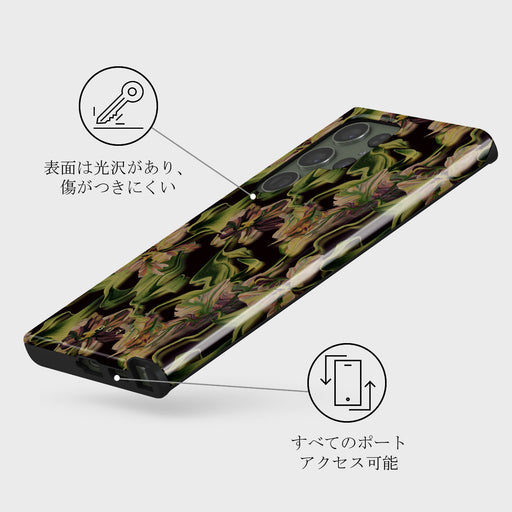 Subtropical - Samsung Galaxy S23 Ultra ケース 7