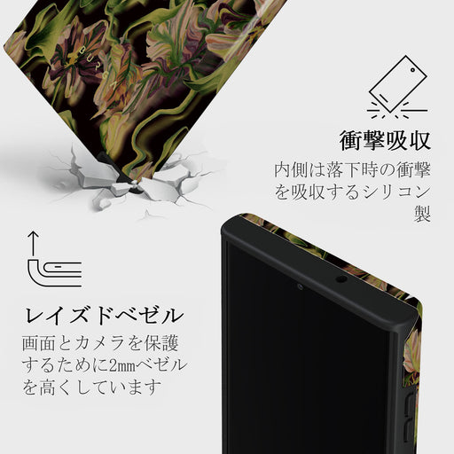 Subtropical - Samsung Galaxy S23 Ultra ケース 8