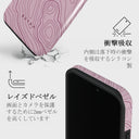 Maze - iPhone 13 Pro ケース 8