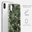 So Lush - Bannana Leaves iPhone XS Max ケース 2