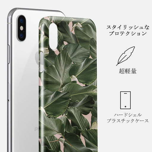 So Lush - Bannana Leaves iPhone XS Max ケース 2