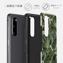 So Lush - Bannana Leaves Samsung Galaxy S20 FE 4G / 5G ケース 6
