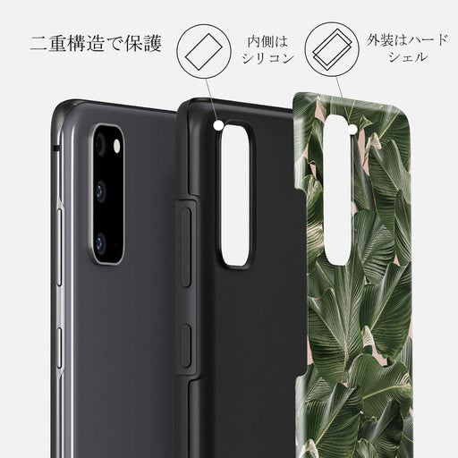 So Lush - Bannana Leaves Samsung Galaxy S20 FE 4G / 5G ケース 6