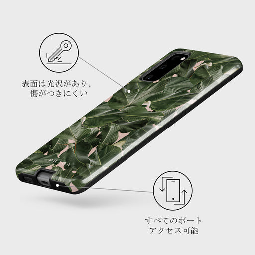 So Lush - Bannana Leaves Samsung Galaxy S20 FE 4G / 5G ケース 7