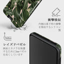 So Lush - Bannana Leaves Samsung Galaxy S20 FE 4G / 5G ケース 8