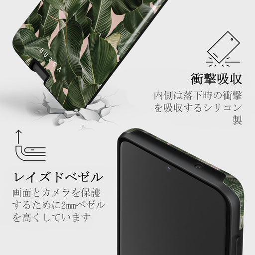 So Lush - Bannana Leaves Samsung Galaxy S20 FE 4G / 5G ケース 8