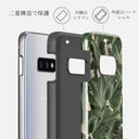 So Lush - Bannana Leaves Samsung Galaxy S10E ケース 6
