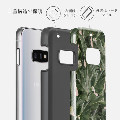 So Lush - Bannana Leaves Samsung Galaxy S10E ケース 6