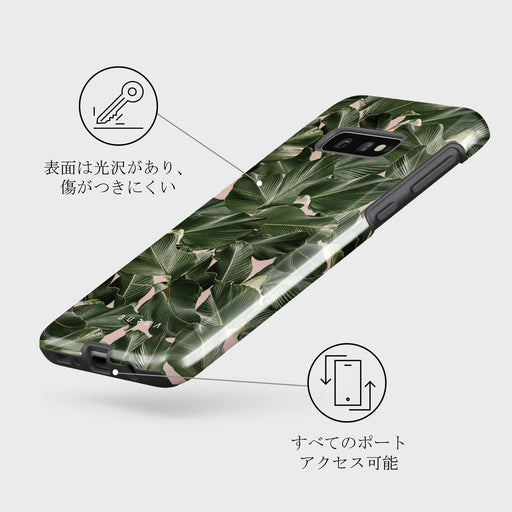 So Lush - Bannana Leaves Samsung Galaxy S10E ケース 7