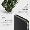 So Lush - Bannana Leaves Samsung Galaxy S10E ケース 8