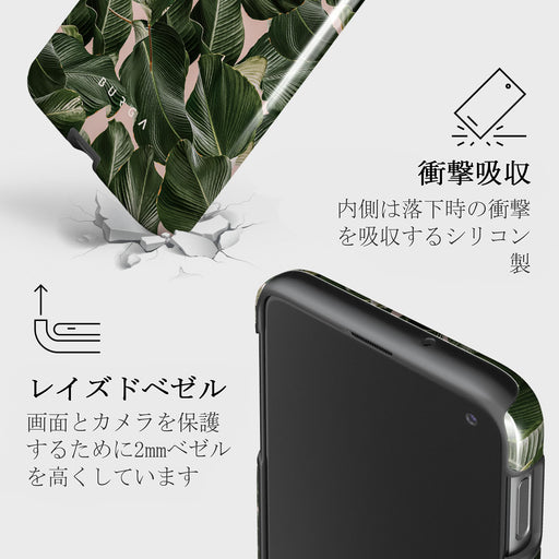 So Lush - Bannana Leaves Samsung Galaxy S10E ケース 8