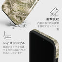 Happy Place - Palm iPhone 13 Pro Max ケース 8