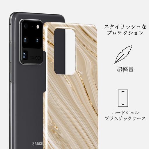 Full Glam - Beige Samsung Galaxy S20 Ultra 4G / 5G ケース 2