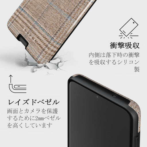 Cosy Sweater - Fall Samsung Galaxy S20 FE 4G / 5G ケース 8