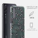 Constant Danger - Cool Huawei P20 ケース 2