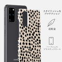 Almond Latte - Cute Samsung Galaxy S20 Plus 4G / 5G ケース 2