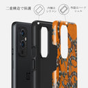 Bitter Apricot - Snake OnePlus 9 ケース 2