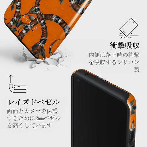 Bitter Apricot - Snake OnePlus 9 ケース 4