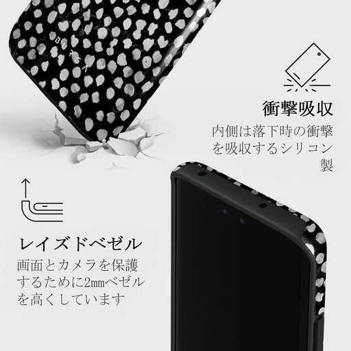 Night Sky - Dotted Xiaomi 13 Lite ケース 4