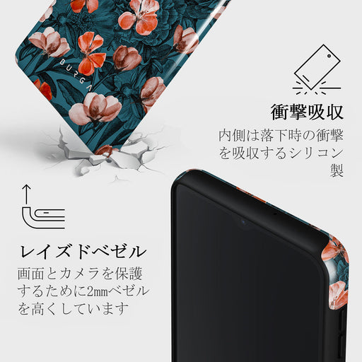No Rain No Flowers - Samsung Galaxy A12 4G ケース 4
