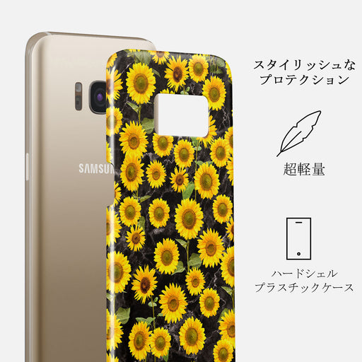 Sunflower Glimmer - Samsung Galaxy S8 ケース 2