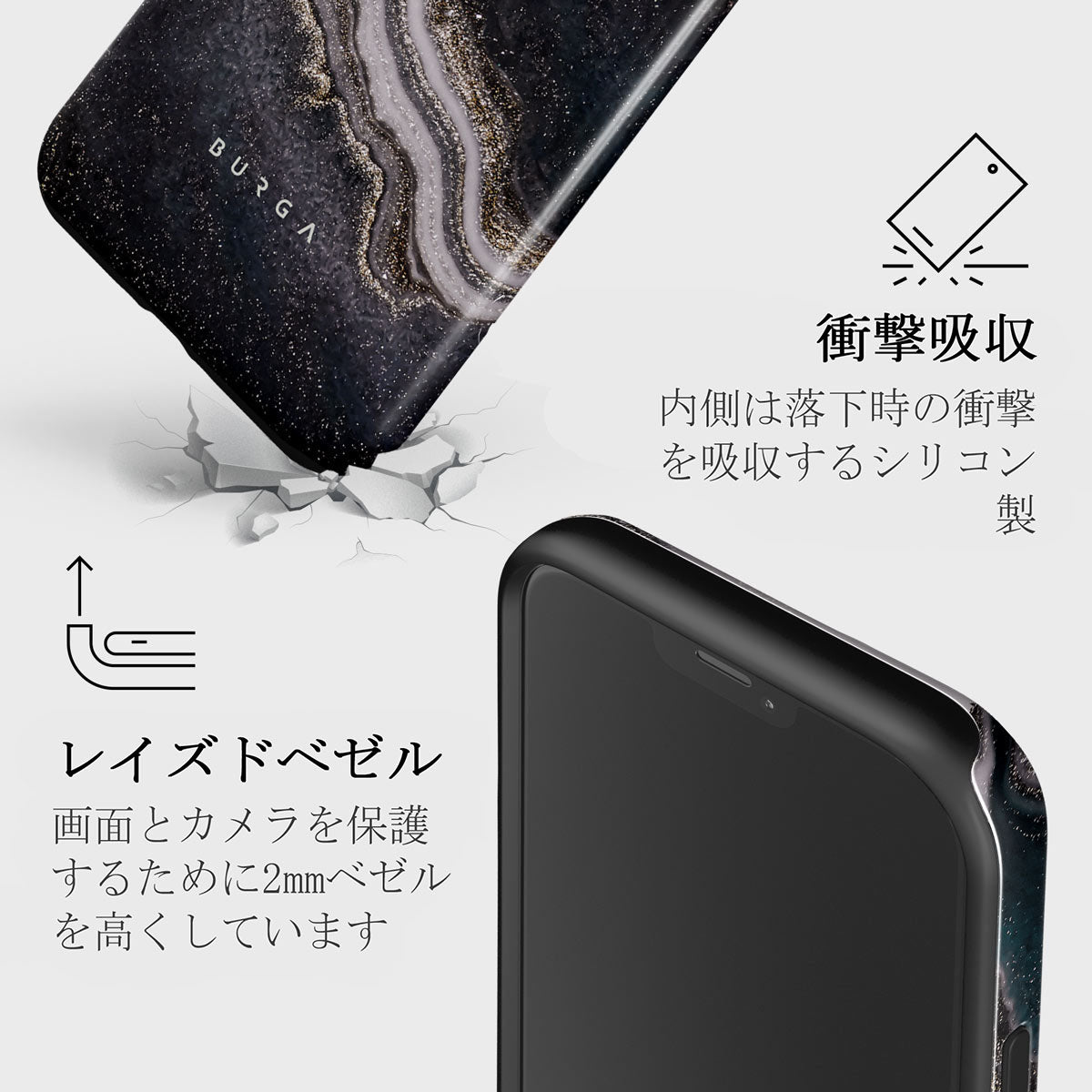 Magic Night - iPhone 12 Pro ケース | BURGA