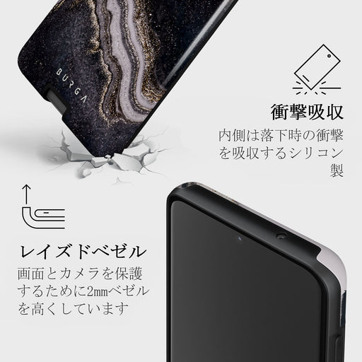 Magic Night - Beautiful Samsung Galaxy S20 FE 4G / 5G ケース 8