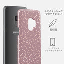 Hot Cocoa - Spotted Samsung Galaxy S9 ケース 2