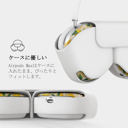 Lemon Juice - AirPods Max ケース 5