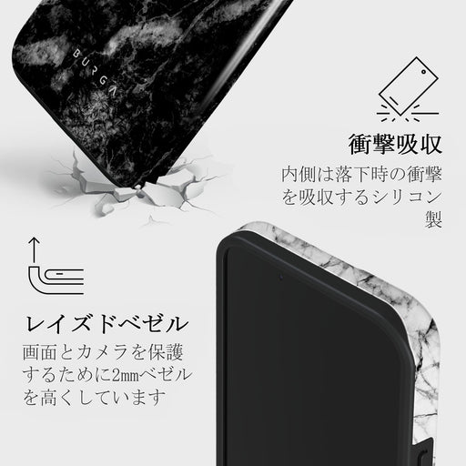 Fatal Contradiction - Black & White Marble iPhone 14 Plus ケース 8