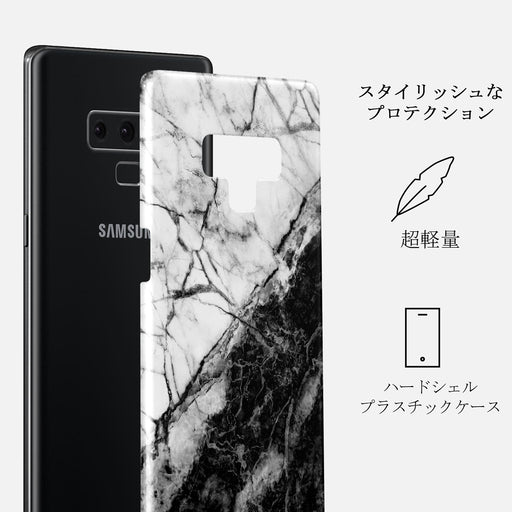 Fatal Contradiction - Black & White Marble Samsung Galaxy Note 9 ケース 2