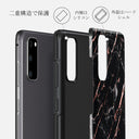 Rose Gold Marble - Samsung Galaxy S20 FE 4G / 5G ケース 6