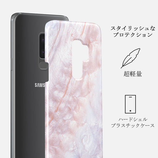 Mermaid Crown - Sea Shell Samsung Galaxy S9 Plus ケース 2