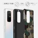 Tropical Green Camo - Samsung Galaxy S10 Lite ケース 2