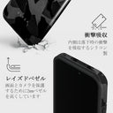 Night Black Camouflage - iPhone 13 Pro ケース 8