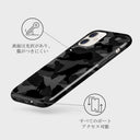 Night Black Camouflage - iPhone 11 ケース 7