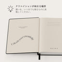 Bubble Gum - ノート 4