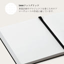 Bubble Gum - ノート 5