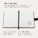 Bubble Gum - ノート 9