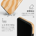 Sunny Bunny - iPhone 14 Pro Max ケース 8