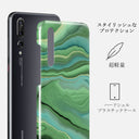 Rock On - Huawei P20 ケース 2