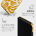 Sunbeams - Xiaomi 13 Lite ケース 4