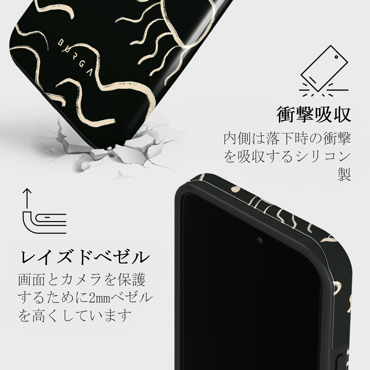 iPhone 13 Pro ケース, Eclipse | BURGA